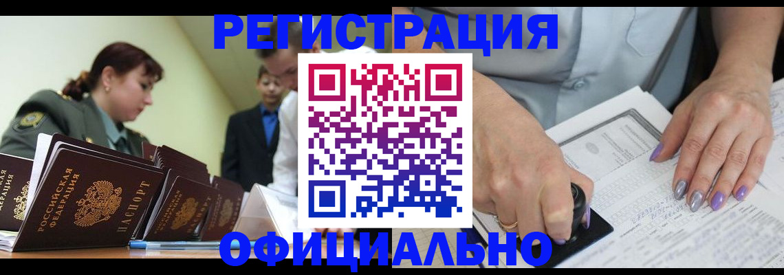 регистрация для дет. сада в Сосновоборске